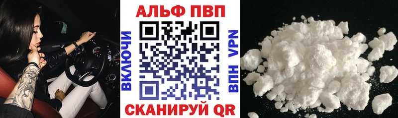Как найти закладки Магас АМФЕТАМИН Кокаин omg зеркало ГАШИШ СОЛЬ Меф мяу мяу
