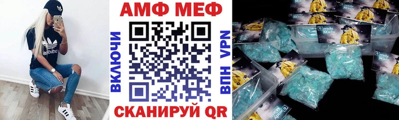 АМФ VHQ Магас