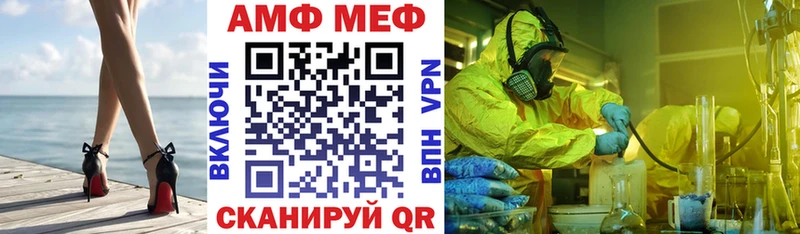 Амфетамин Розовый  МЕГА как войти  Магас 