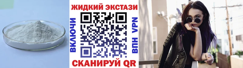 блэк спрут ссылки  Магас  Бутират бутик 