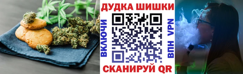 даркнет сайт  Магас  Еда ТГК конопля 