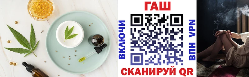 Печенье с ТГК марихуана Магас