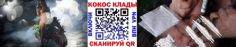 наркотики  MEGA зеркало  КОКАИН Перу  Магас 