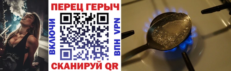 наркота Магас Героин VHQ