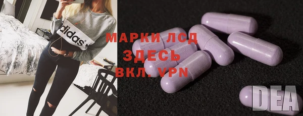 марки lsd Белокуриха