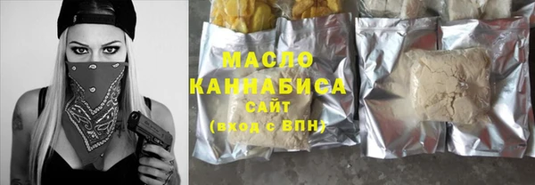 марки lsd Белокуриха