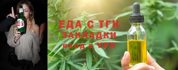 кристаллы Беломорск