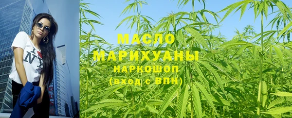 кристаллы Беломорск