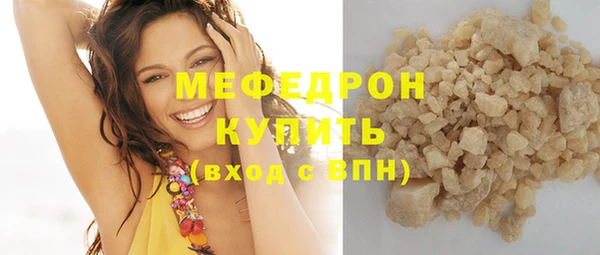 гашик Богородск