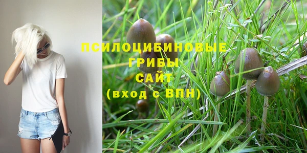 кристаллы Беломорск