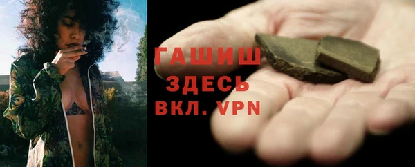марки lsd Белокуриха