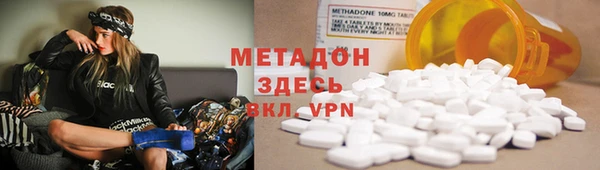 ALPHA PVP Богданович