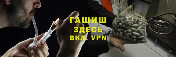 кристаллы Беломорск