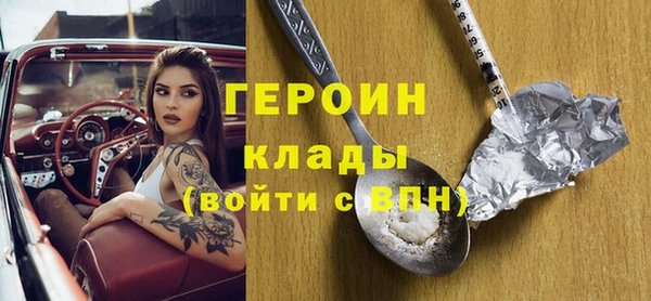 кристаллы Беломорск