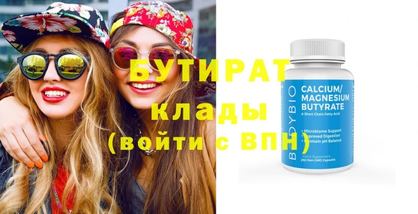 марки lsd Белокуриха