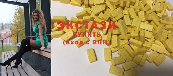 марки lsd Белокуриха
