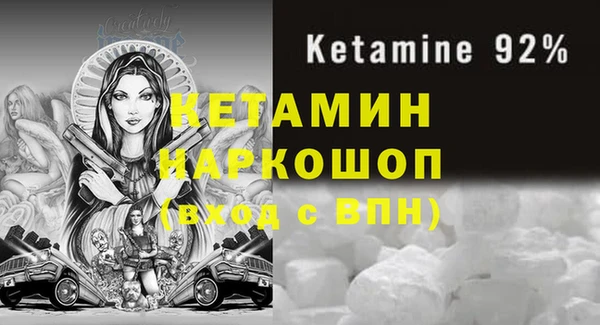 кристаллы Беломорск