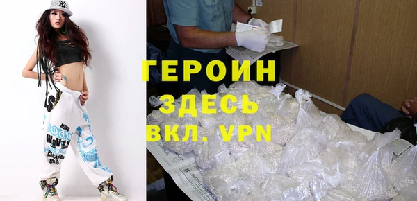 кристаллы Беломорск