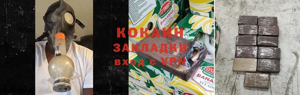 ALPHA PVP Богданович