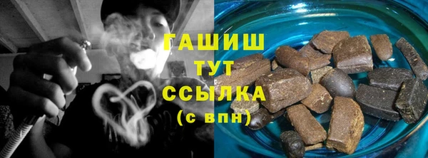 марки nbome Бронницы