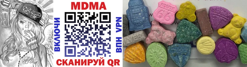 MDMA Molly  Магас 