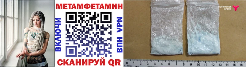 где найти наркотики Магас Метамфетамин кристалл