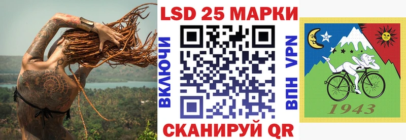 Наркотические марки 1,8мг  Магас 