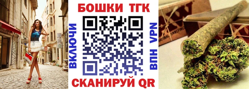 Канабис Ganja  Магас 